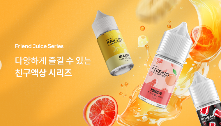 What Is the Best E-Liquid in South Korea? A Comprehensive Guide